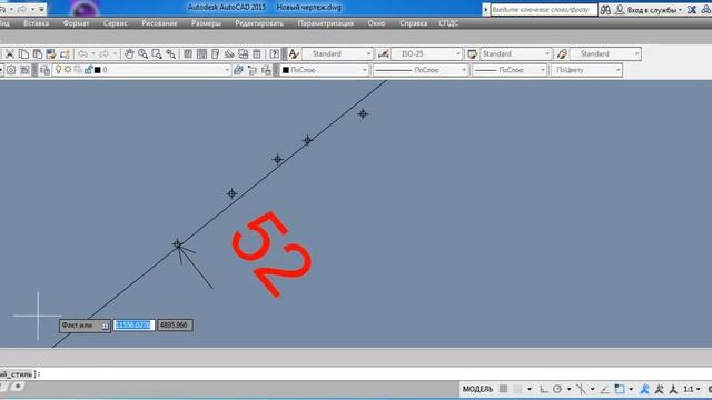 Приложение к автокад для исполнительных в геодезии Geo_isp смотреть онлайн