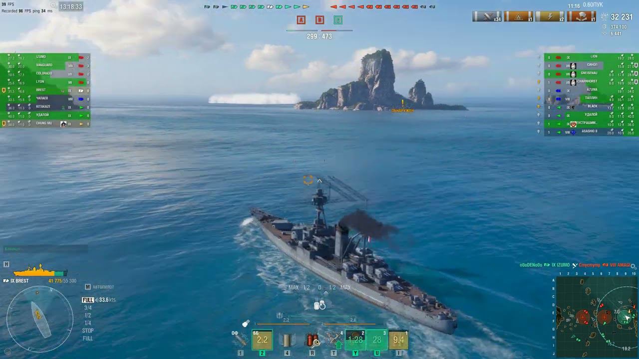 Крейсер Brest 179к урона, Кракен +1 ) World Of Warships