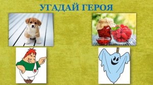 Развлекательная викторина для детей