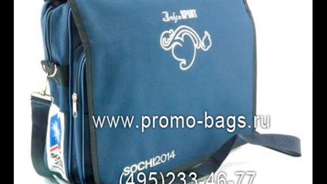 Пошив сумок (495) 741-19-37 смотреть онлайн