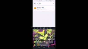 Как убрать вход ограничен в бравл старс в России