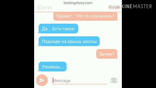 Представь, твой парень вампир Мин Юнги 5 часть смотреть онлайн
