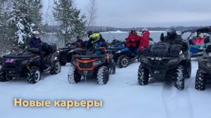 Как едет Квадроцикл зимой, покатушка на встречу зиме.