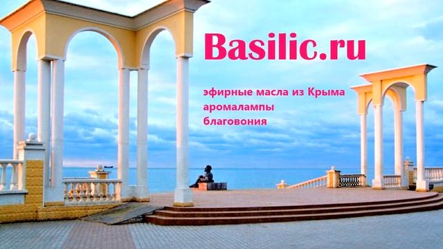 Аромалампа Инь Янь чёрно белая купить аромалампу смотреть онлайн