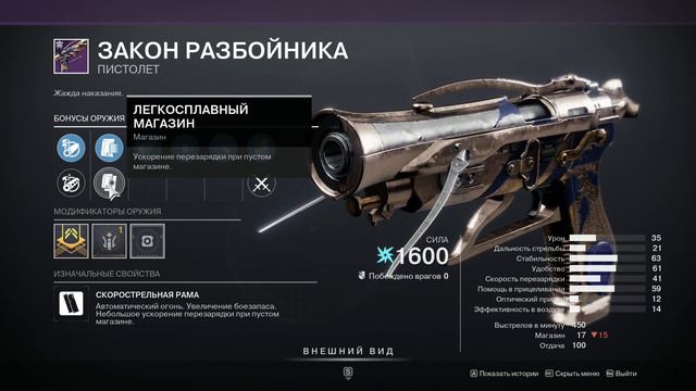 Где Зур? Локация , экзоты и легендарки 14.04.2023 Destiny 2 смотреть онлайн