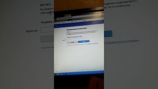 Создание новой электронной почты mail.ru в 2024 году правила пользователей! смотреть онлайн