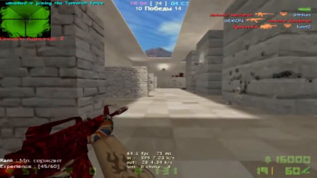 Типичная игра на паблеке Cs 1.6 №2 смотреть онлайн