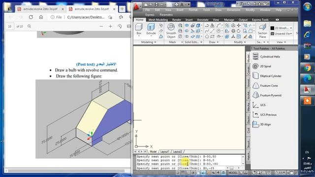 AutoCAD 19 смотреть онлайн