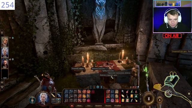 Baldur’s Gate 3 | STREAM #14 |ПРОХОЖДЕНИЕ | #baldursgate3 #stream #rpg