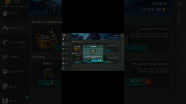 Взлом игры Last Dey On Erth: Survival