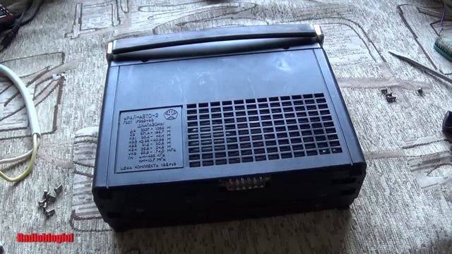 Радиоприемник Урал Авто-2 смотреть онлайн