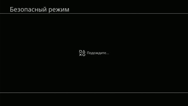 Ремонт Sony Playstation 4 Pro CUH-7216B (Ошибка CE-32911-6) решение. Error CE-32911-6 FIX смотреть онлайн