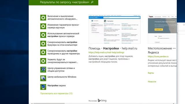 Виртуалка Windows! Присылайте вирусы! смотреть онлайн