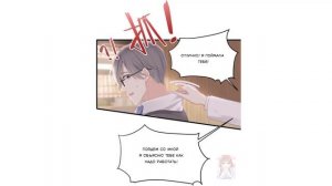 КОНЕЦ | Я и 4 личности мастера Гу 1-55 глава |  Конец | Все серии