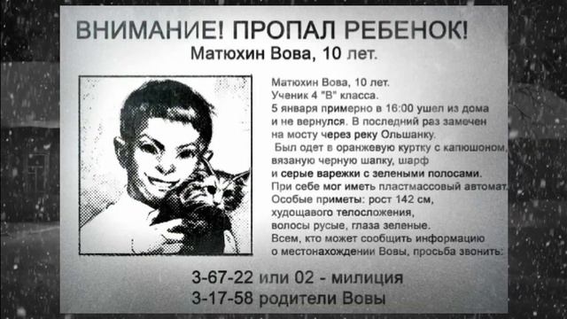 смерть Антона-лучшая концовка? Tiny Bunny #tinybunny