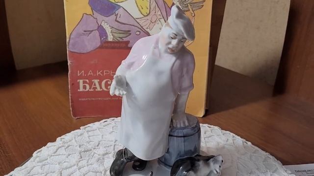 ??Басня "КОТ И ПОВАР". Книга и статуэтка.?⬛ смотреть онлайн