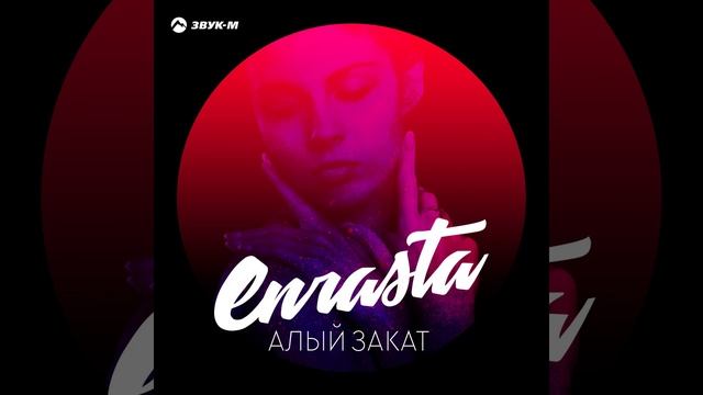 Имя твоё смотреть онлайн