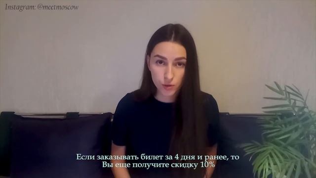 Как доехать до аэропорта: общественный транспорт, каршеринг (Шереметьево, Внуково, Домодедово и др. смотреть онлайн