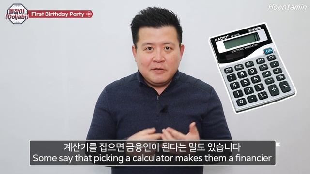 How Do You Predict The Fate of a 1-Year-Old Baby in Korea? [Korean Culture] / Hoontamin смотреть онлайн