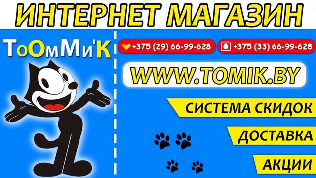 ACANA WILD PRAIRIE рыба Акана для кошек купить в Минске на СКИДКЕ TOMIK.BY смотреть онлайн