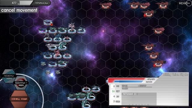 [Ч.04]Sunrider: Liberation Day. На максимальной сложности (Space Whale). Запись стрима от 29.06.17 смотреть онлайн