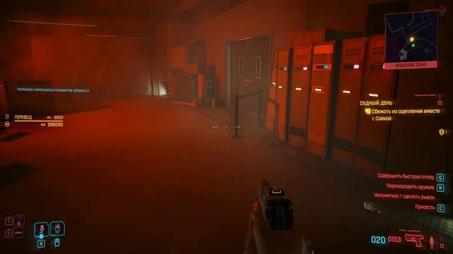 Cyberpunk 2077.ПРИЗРАЧНАЯ СВОБОДА.#24.СУДНЫЙ ДЕНЬ. смотреть онлайн