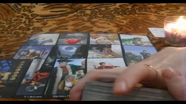 Расклад "Новый знакомый(ая)" смотреть онлайн