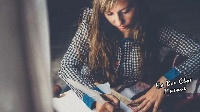 Делай То, Что Совершенствует