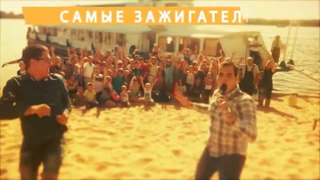 Дуэт "Русский и Татарин". Ведущие Самара. Студия Грандиозных Праздников Варвары Вишни. смотреть онлайн
