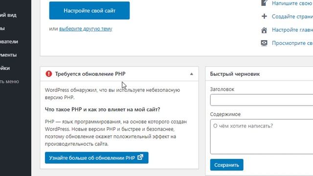 Как сделать сайт по изготовлению мебели на заказ. 1 часть смотреть онлайн