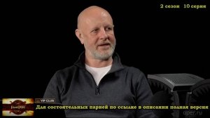 Про первое явление ходоков зрителям - Гомотрон