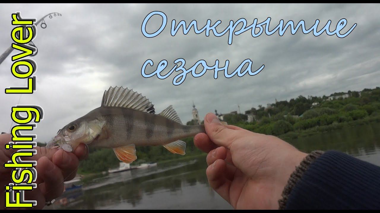 Рыбалка на спиннинг. Открыл сезон 2017 смотреть онлайн