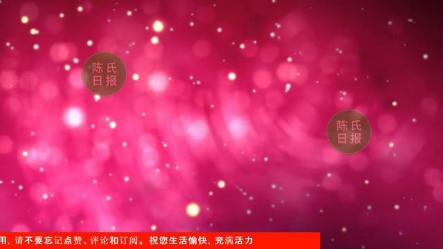 【陈氏日报10月15日】肖战《#玉骨遥》再次定档！上榜“Q4”播出剧集名单，竞争力很大。#肖战 饰演的言冰云，为什么饱受诟病？#xiaozhan #showbiz смотреть онлайн