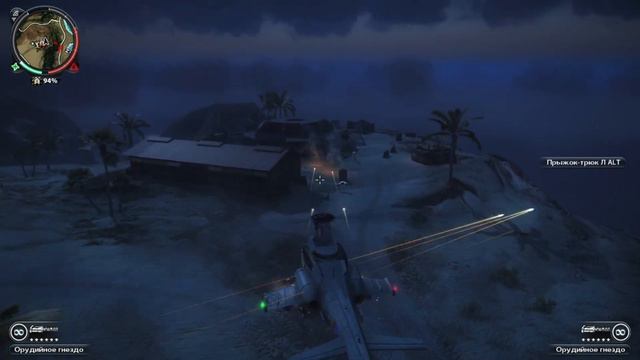 Just Cause 2 на 100% (ПРОФИ) - [13-стрим] смотреть онлайн