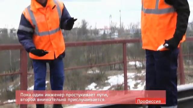 Spetsialist po inzhenernym sooruzheniyam смотреть онлайн