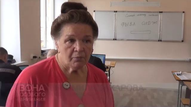 Обучение ФКУ ИК 11 и ФКУ ИК 5 Челябинская область смотреть онлайн
