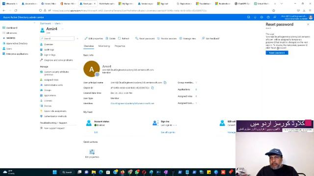 Cloud Courses In Urdu Video 14 - Azure Active Directory MFA Kiya Hay. URDU / Hindi смотреть онлайн