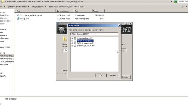 Где и как скачать Don't Starve Shipwrecked и Reign of Giants смотреть онлайн