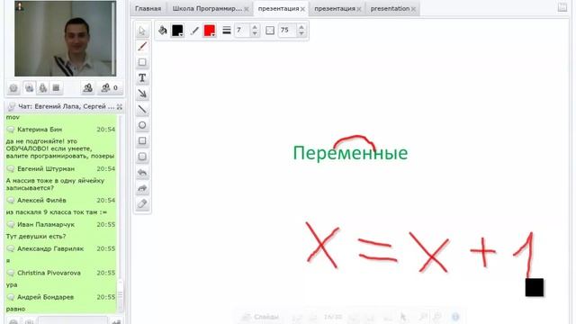 Программирование с нуля от ШП - Школы программирования Урок 3 Часть 6 Бухгалтерский курс Курсы 1с смотреть онлайн