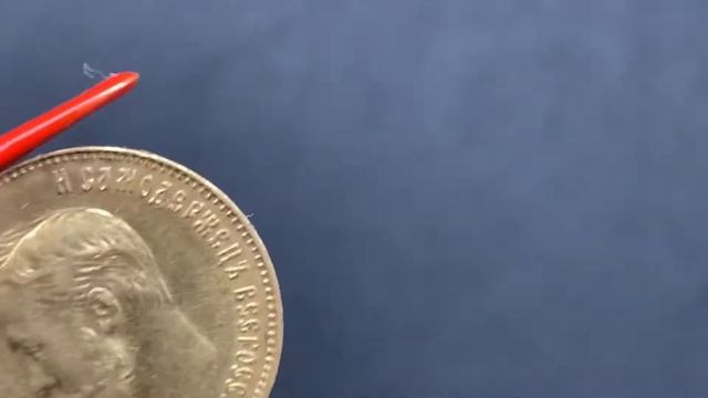 10 рублей 1911 смотреть онлайн