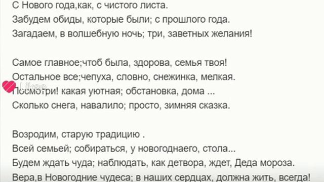 #Рекомендации #НовыйГод #Стихотворение #shortvideo смотреть онлайн