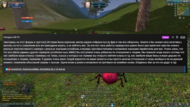 COMEBACK PW НЕ ОТКРОЕТСЯ ?