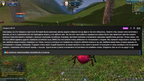 COMEBACK PW НЕ ОТКРОЕТСЯ ?