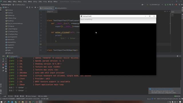 【Kivy自学笔记】13 TextInput事件 смотреть онлайн