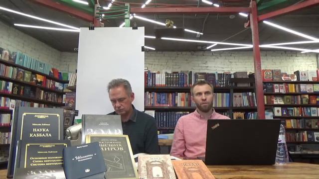 "Про любовь / Основы науки Каббала
" смотреть онлайн