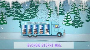 ПЕСЕНКА СОСУЛЬКИ КАРАОКЕ для детей онлайн #ТатьянаБокова