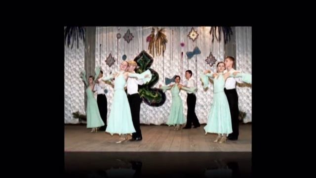 Ансамбль бального танца Юность, Кривой Рог смотреть онлайн