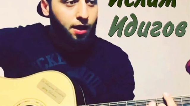 Ислам Идигов - 🖤 Сборник 🎧#музыка смотреть онлайн