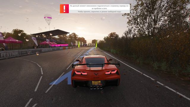 Forza Horizon 4 Ultimate Edition Спринт на Фестивале Horizon смотреть онлайн