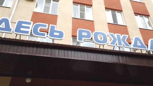 выписка ессентуки 2019 смотреть онлайн